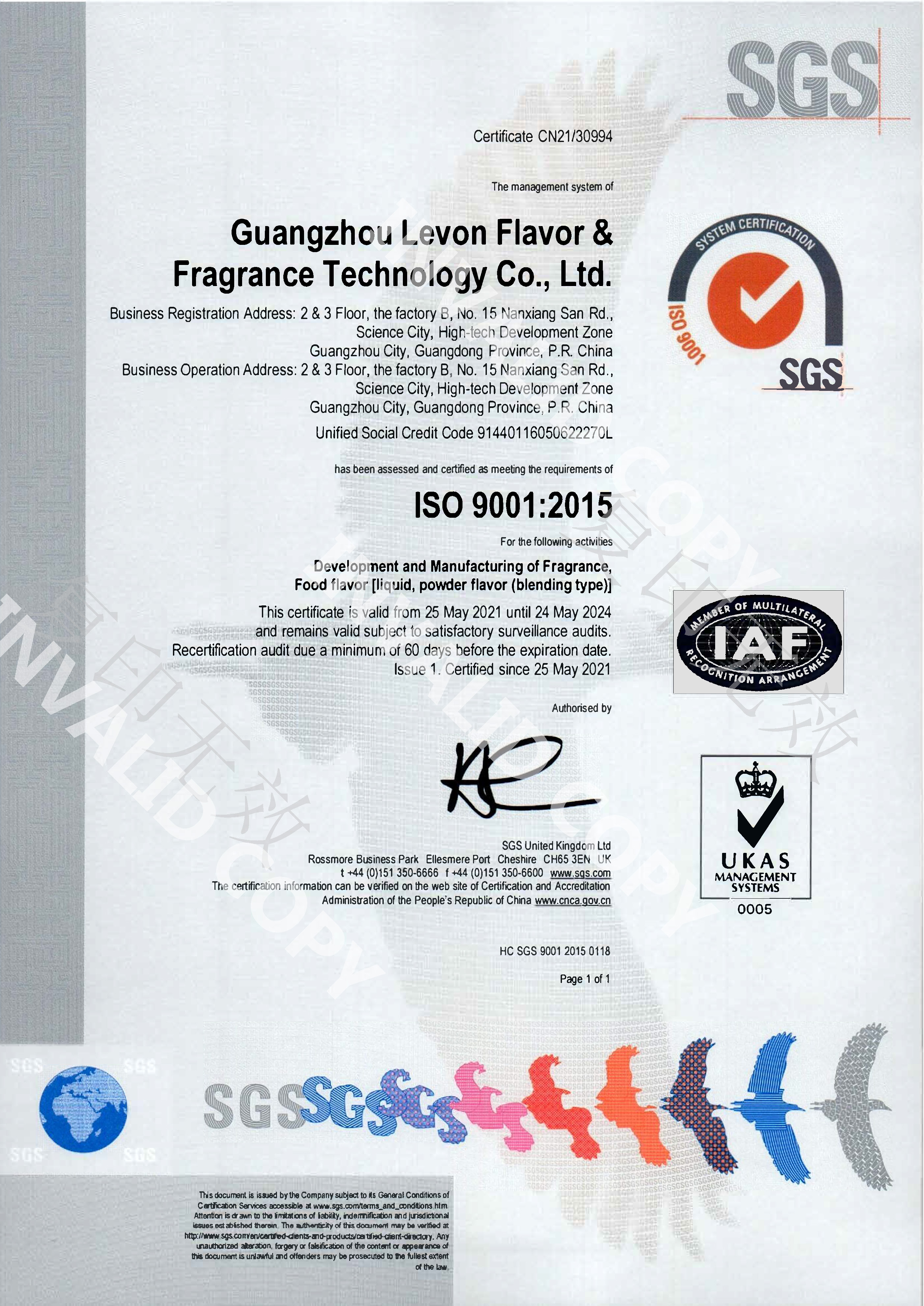 SGS ISO9001 certification